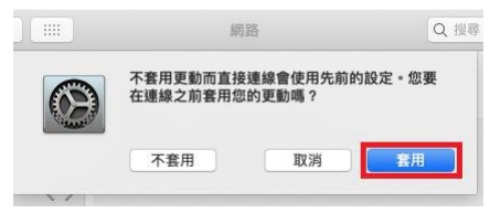 寬頻PPPOE連線教學 - 亞訊股份有限公司
